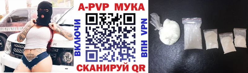 Купить закладку ГАШИШ  Конопля  Кокаин  Бутират  Меф мяу мяу  Псилоцибиновые грибы  А ПВП  Амфетамин  Бокситогорск