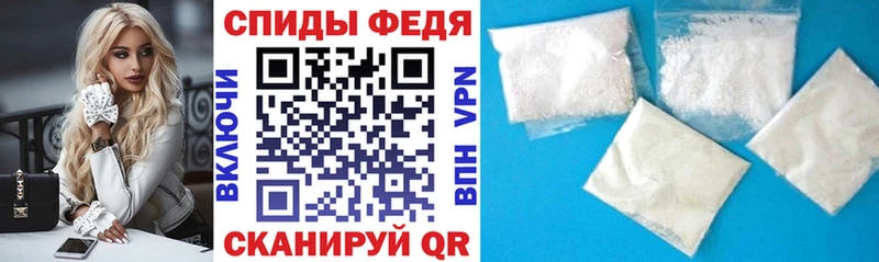 АМФ VHQ  Купить  Бокситогорск 
