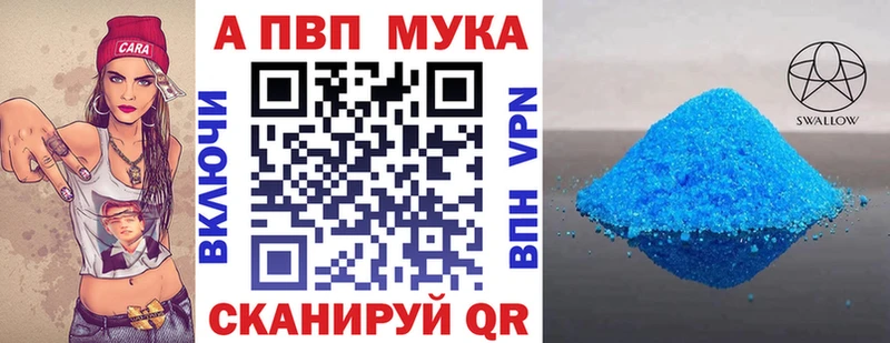 Alpha-PVP Соль  Купить закладки  Бокситогорск 
