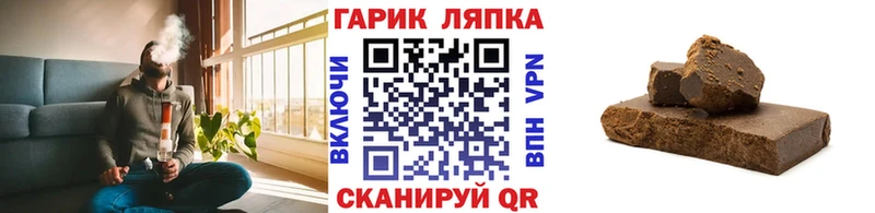 ГАШИШ индика сатива  Купить закладки  Бокситогорск 