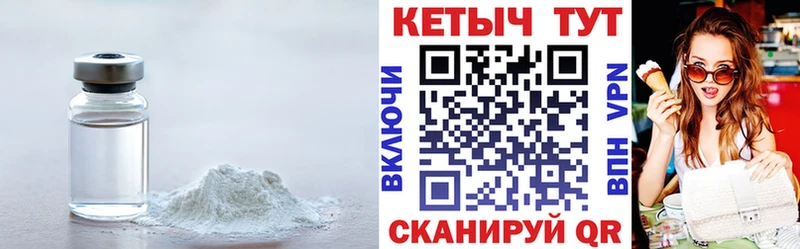 Купить закладки Бокситогорск Кетамин VHQ