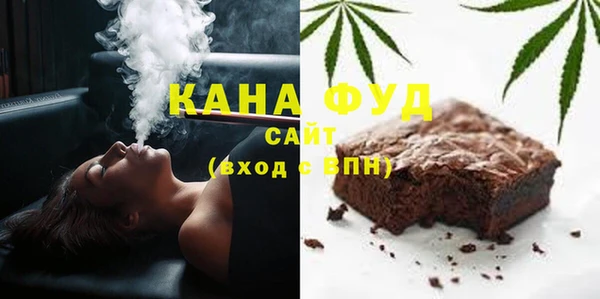 сатива Красноперекопск