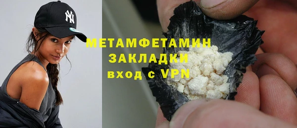 экстази Костерёво