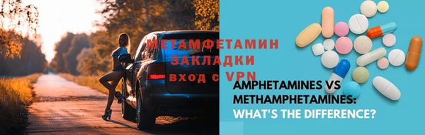 экстази Костерёво