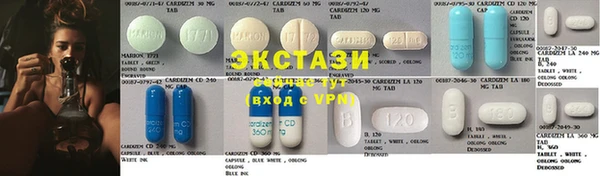 экстази Костерёво