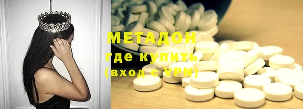 экстази Костерёво