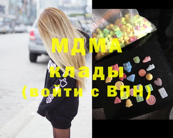 экстази Костерёво