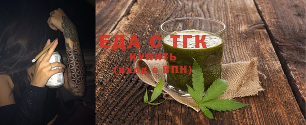 сатива Красноперекопск