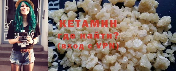 экстази Костерёво