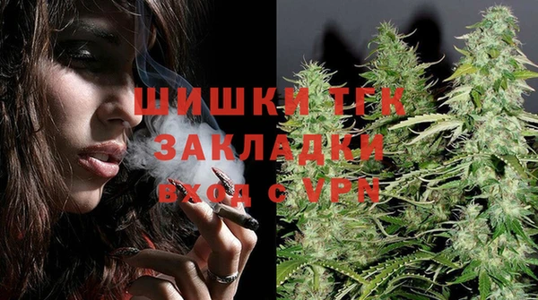 экстази Костерёво