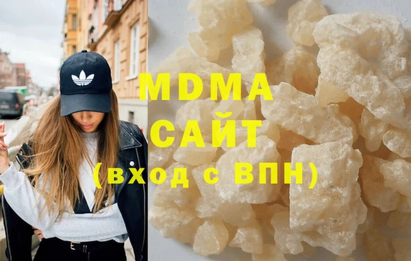 экстази Костерёво