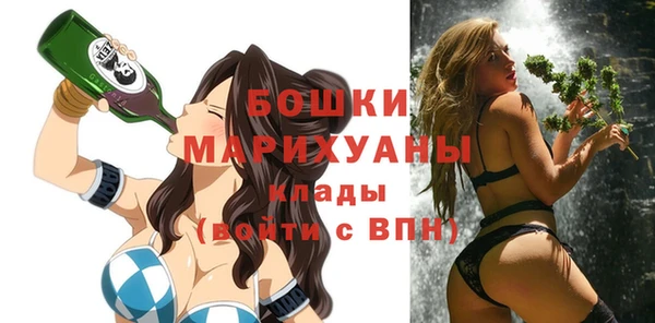 экстази Костерёво