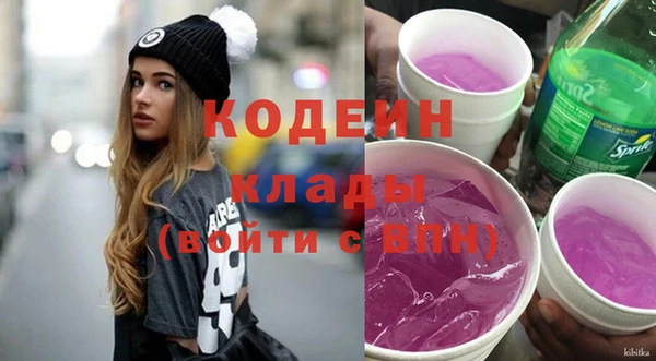 экстази Костерёво