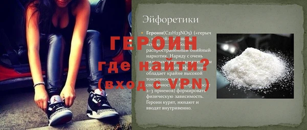 стаф Краснослободск