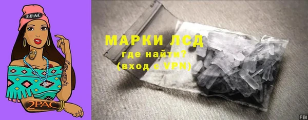экстази Костерёво