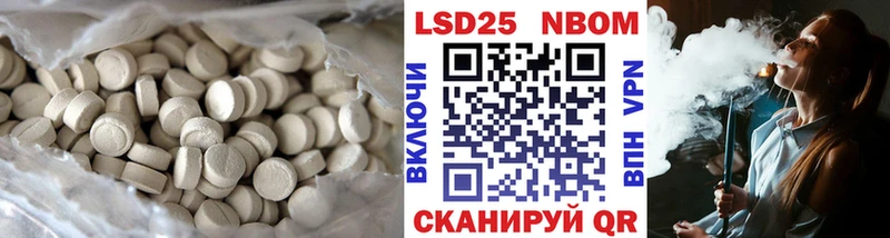 LSD-25 экстази кислота  Купить  Бокситогорск 