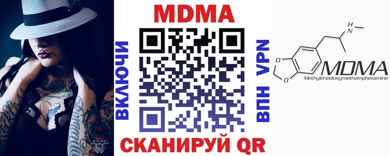 Купить закладки  Бокситогорск  MDMA молли 