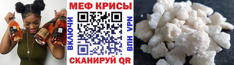 Купить где  Бокситогорск  Меф мука 