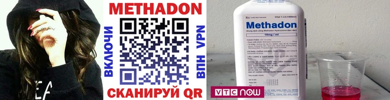 МЕТАДОН VHQ  Купить  Бокситогорск 