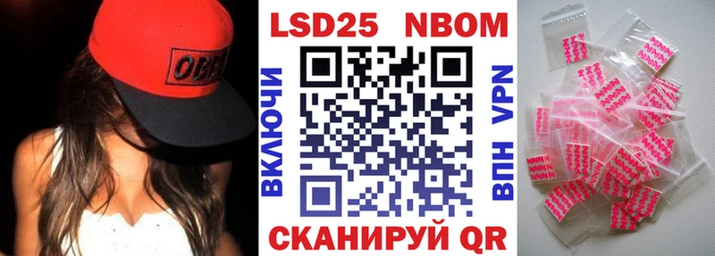 Марки N-bome 1,5мг  Купить  Бокситогорск 