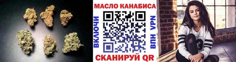 Купить где  Бокситогорск  Дистиллят ТГК вейп с тгк 